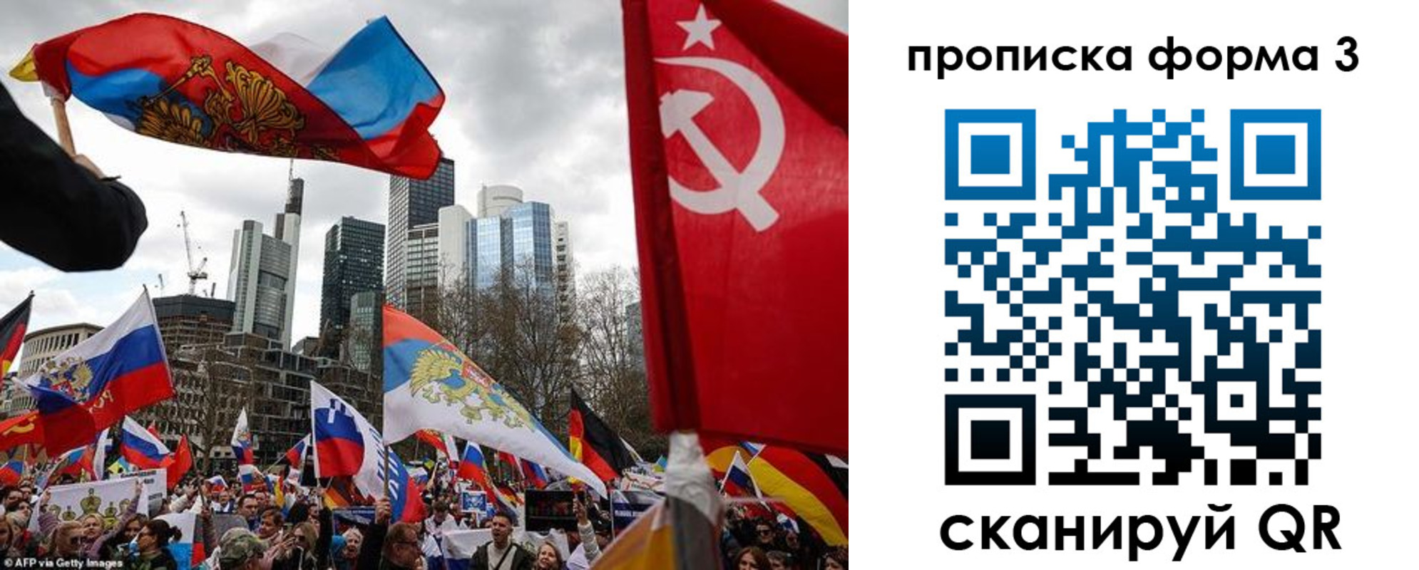 прописка в Суровикино