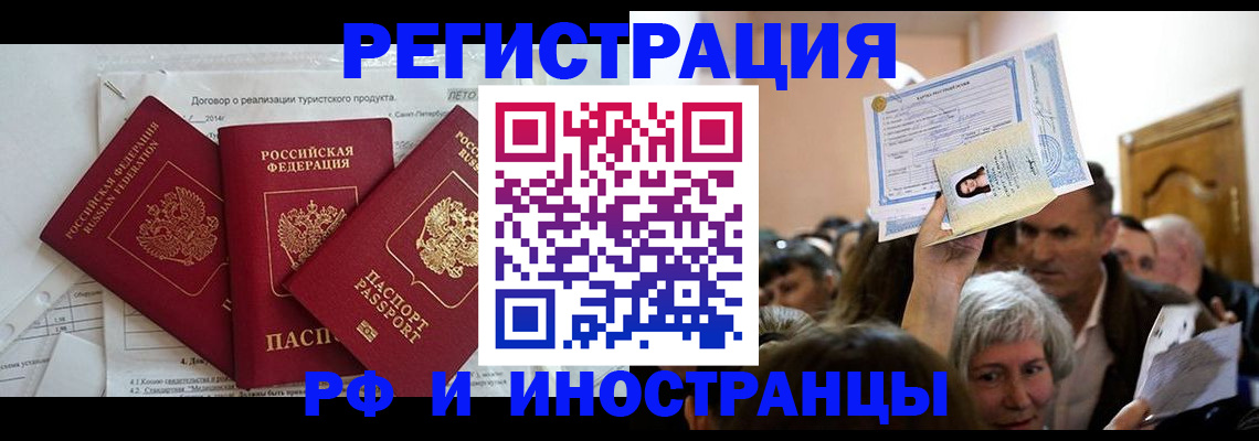 регистрация для дет. сада в Суровикино